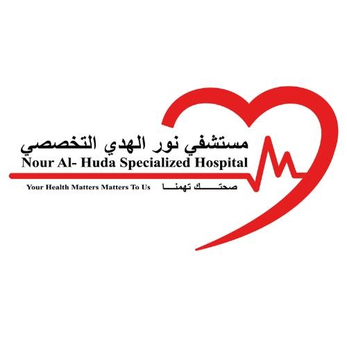 Nour El-Houda Hospital